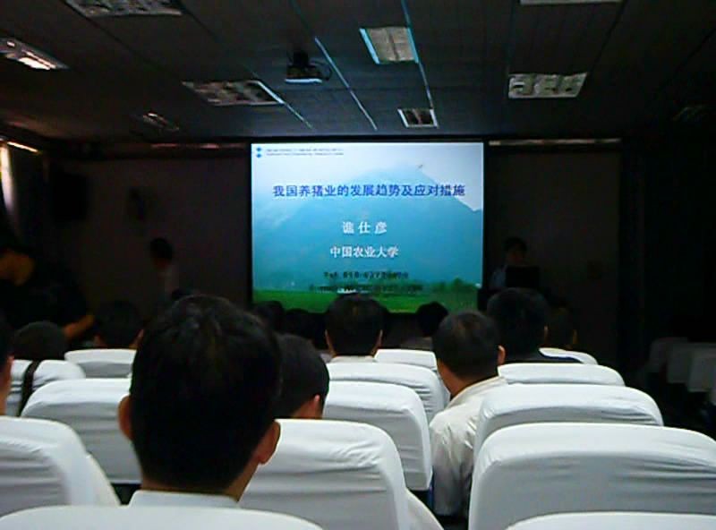 2008年6月在中國農(nóng)業(yè)大學(xué)聽取譙仕彥教授講解我國養(yǎng)豬業(yè)發(fā)展